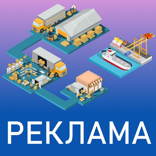 Грамотная реклама и продвижение в интернете для сайтов по производству одежды.